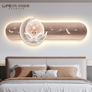 天鹅卧室装饰画高级感床头背景墙主卧房挂画带灯现代简约轻奢壁灯