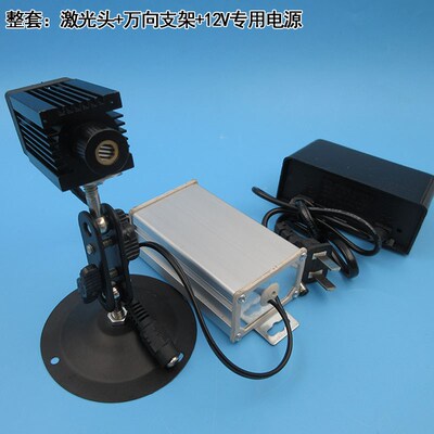 高亮度带温控绿光点状一字十字线激光模组 532nm250mw室内外通用