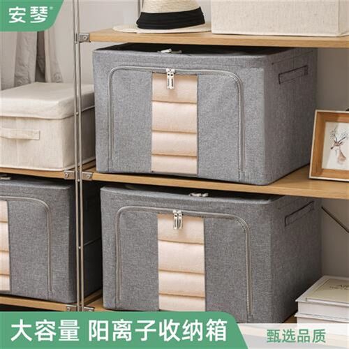 4TXN棉麻收纳箱布艺可折叠衣服物衣衣橱衣柜牛津布家用防水防