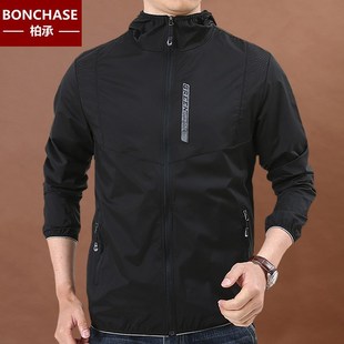 户外运动上衣男防晒服 超薄透气速干皮肤衣男装 男士 外套防晒衣夏季
