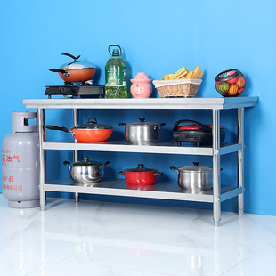 加厚不锈钢工作台操作台打荷台三层打包台厨房收纳台工作桌餐桌台