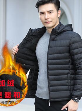 棉袄男2024新款男士棉衣中青年加绒加厚羽绒棉服秋冬装棉袄外套男