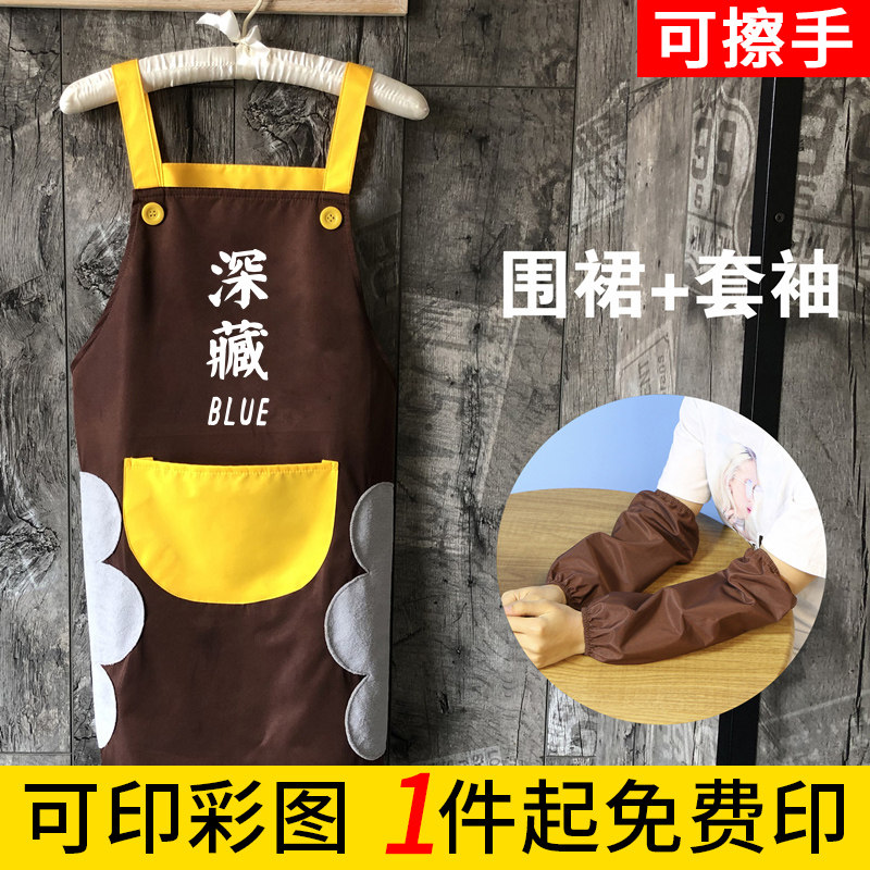 夏天可擦手画画围裙家用厨房防水防油工作大人罩衣女日式做事衣服图片