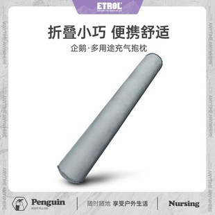 睡觉夹腿长条充气抱枕男生女生床上睡眠专用圆柱形靠枕头侧睡旅行