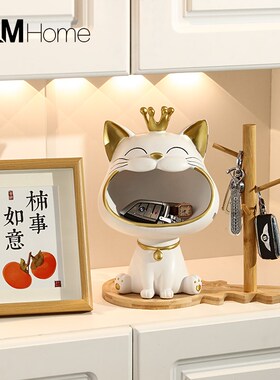 创意招财猫摆件进门玄关钥匙收纳客厅F家居装饰品乔迁新居开业礼