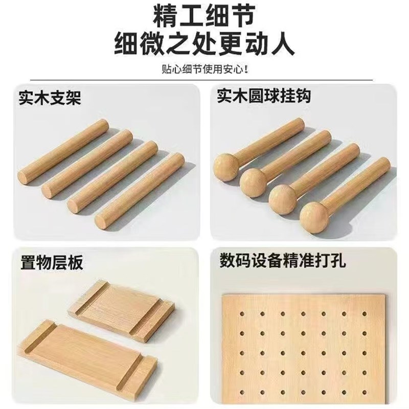 洞洞板配件 大全 火柴棍 圆孔 木棍 隔板 层板 挂钩 挂件木质收纳