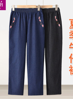妈妈九分牛仔裤女2024夏款高腰直筒9分裤小个子休闲薄款中年女裤