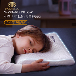可水洗硅胶儿童枕头3岁6岁以上幼儿宝宝小孩枕芯记忆棉透气夏天