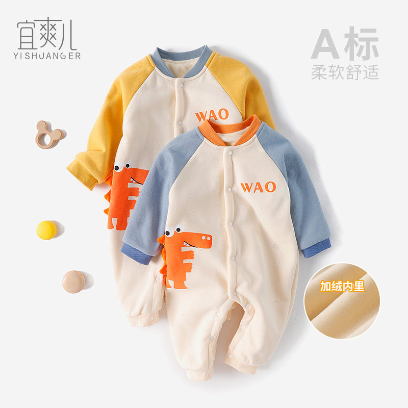 婴儿连体衣加绒保暖秋冬装男女宝宝衣服睡衣哈衣新生幼儿外出外套,婴童用品,睡袋/防踢被,淘宝优惠券,粉丝福利购,淘宝优惠卷