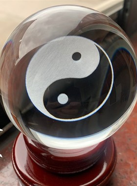 纯手工太极八卦水晶球内雕乔迁居家装饰摆件卧室客厅玄关桌面办公