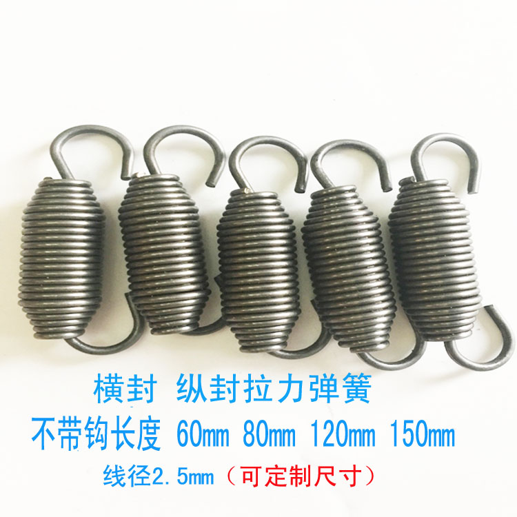 立式包装机纵横封拉力弹簧 拉簧 弹簧 回位弹簧 立式包装机配件图片