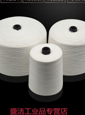 缝包线大卷3f公斤封包线打包线缝包手提缝包机线编织袋打包线白色