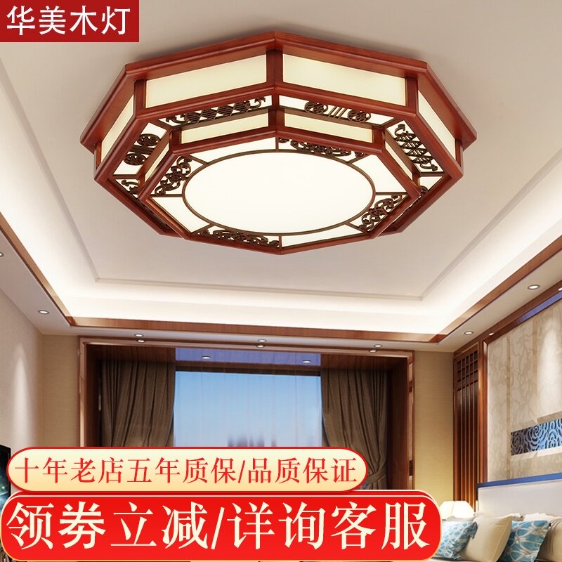 LED中式吸顶灯八角 仿古典实木客厅灯 酒店工程灯 包厢灯 饭店灯图片