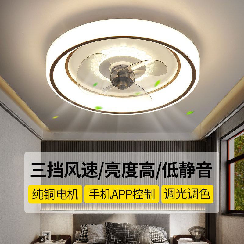 吸顶风扇灯卧室超薄灯扇一体现代简约家用客厅餐厅电扇2021年新款图片