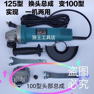 鑫立125无刷角磨机插电 1350w大功率无碳刷可调速石材切割打磨机