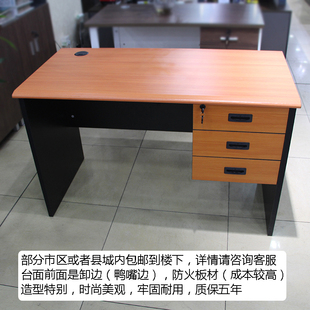 时尚单人位办公桌1.2米日式电脑桌椅组合工作室电脑桌子简约书桌