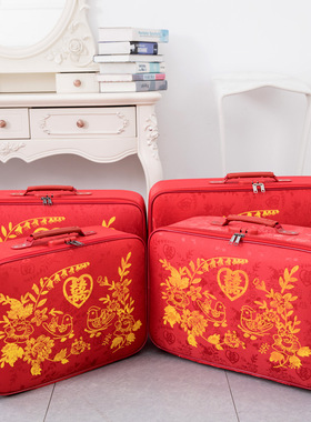 红色结婚皮箱新娘陪嫁箱压箱子婚庆嫁妆子母复古手提密码旅行箱包