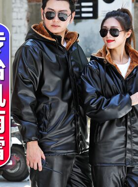 皮衣皮裤男工作服套装外卖摩托机车加绒加厚防风防水保暖棉衣外套
