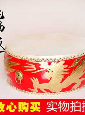 12寸牛皮鼓龙鼓锣鼓威风大鼓排鼓扁鼓堂鼓乐器鼓战鼓18寸鼓中国鼓