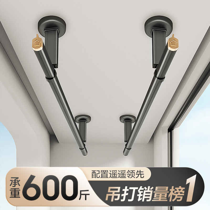 晾衣架墙上固定式晾衣杆阳台外顶装家用打孔一根晒衣挂衣悬挂吊杆