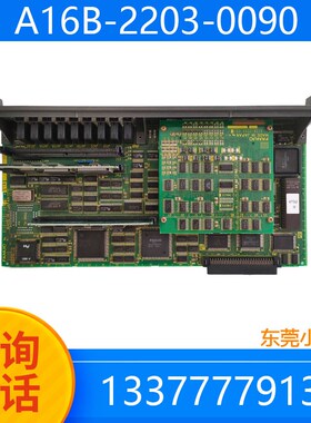 A16B-2203-0090  议价