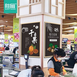超市商场生鲜水果便利店专用木框画相框装饰画柱子画软装美陈饰品
