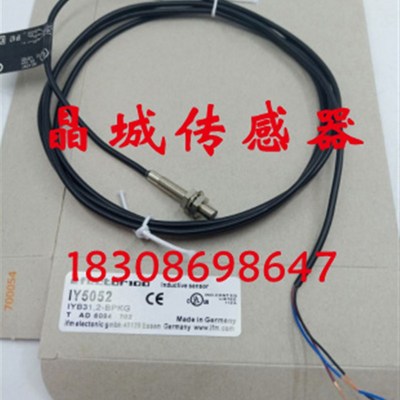 全新易福门接近开关IY5045 IY5046 IY5049 IY5051 IY5052实物拍摄