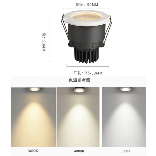 led防水射灯8W嵌m入式浴室防雾筒灯 IP65厨房洗手间酒店淋浴房射