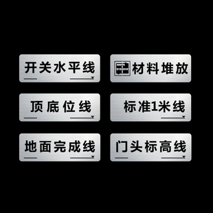 家装镀锌铁墙体标识牌镂空字刻板装修公司工地喷字空心字喷漆模板