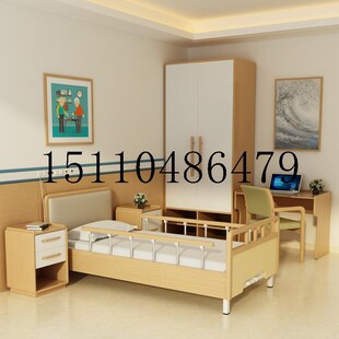 定制养老敬老院床衣m柜实木多功能家用养老公寓康养医养机构护理