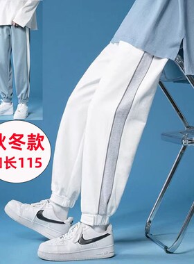 190男装瘦高个子加长版运动裤超长款白色男裤115cm裤子秋冬季潮流