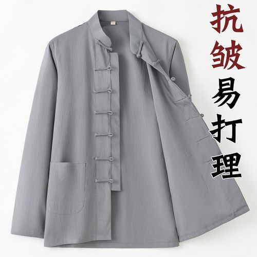 新中式唐装男款夏季长袖上衣中国风免烫夏装工作服男薄款抗皱衬衫