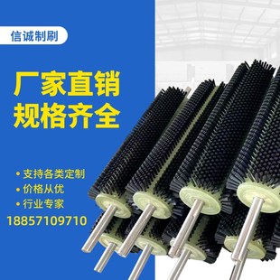 工业毛刷辊滚筒刷小型圆柱形抛光硬毛清洗机尼龙丝X刷子加工定做