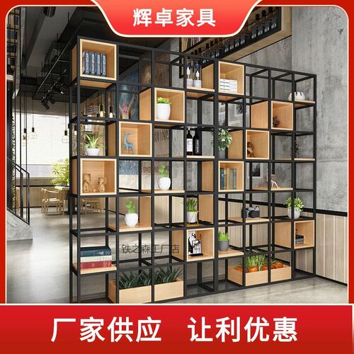 室内铁艺落地屏风隔断客厅现代实D木书架办公室展示W架玄关置物架