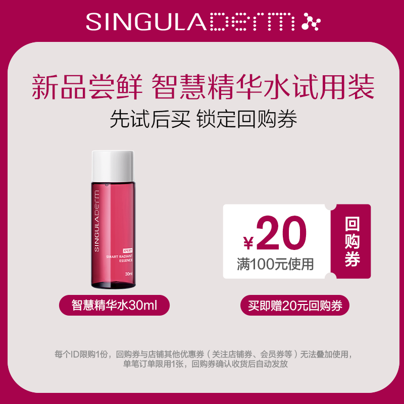 15min即刻嘭弹7天速充胶原