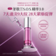 SINGULADERM 圣歌兰SOS精华3.0淡纹紧致弹嫩细腻胶原胜肽温和抗皱