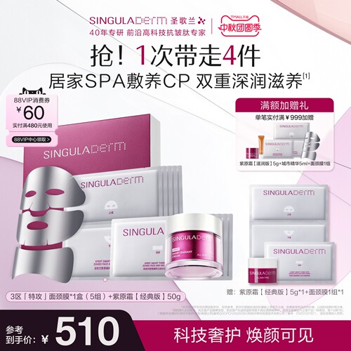 一组分域焕龄 3区精准管理