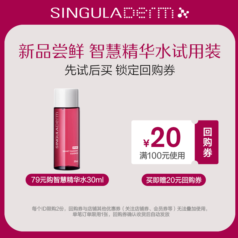 15min即刻嘭弹7天速充胶原