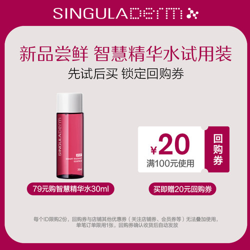 15min即刻嘭弹7天速充胶原