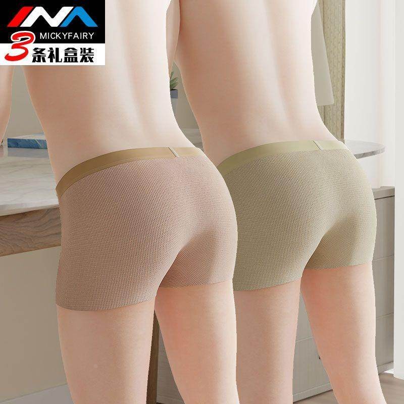 新款男士内裤男莫代尔棉平角裤华夫格短裤头潮男舒适四角裤衩底裤