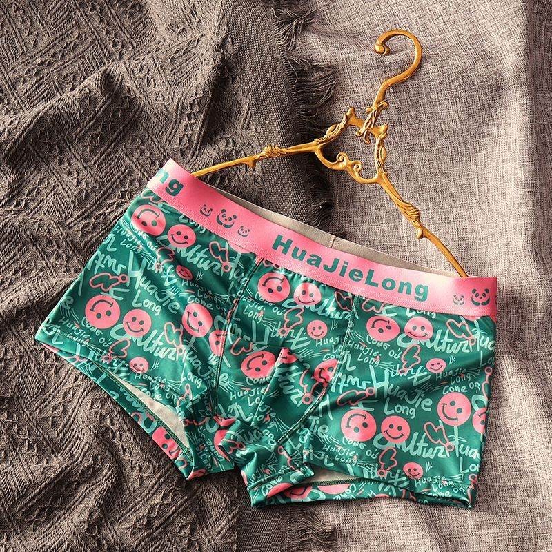 运动男士内裤男生清凉冰丝短裤男式潮流时尚平角裤无痕透气四角裤