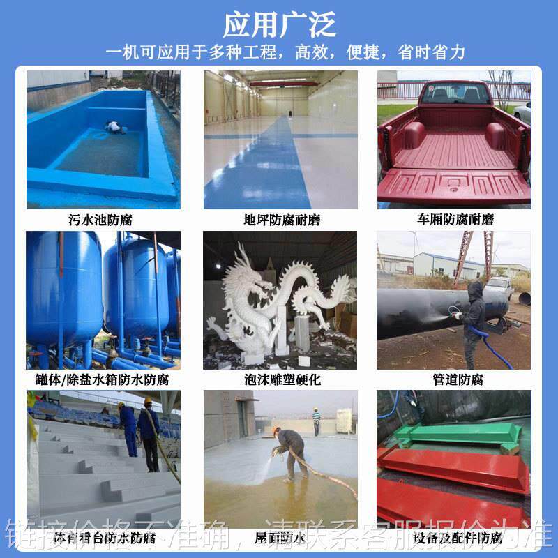 厂家现货 音响耐磨管道防腐聚脲喷涂机价格 聚氨酯保温发泡浇注机