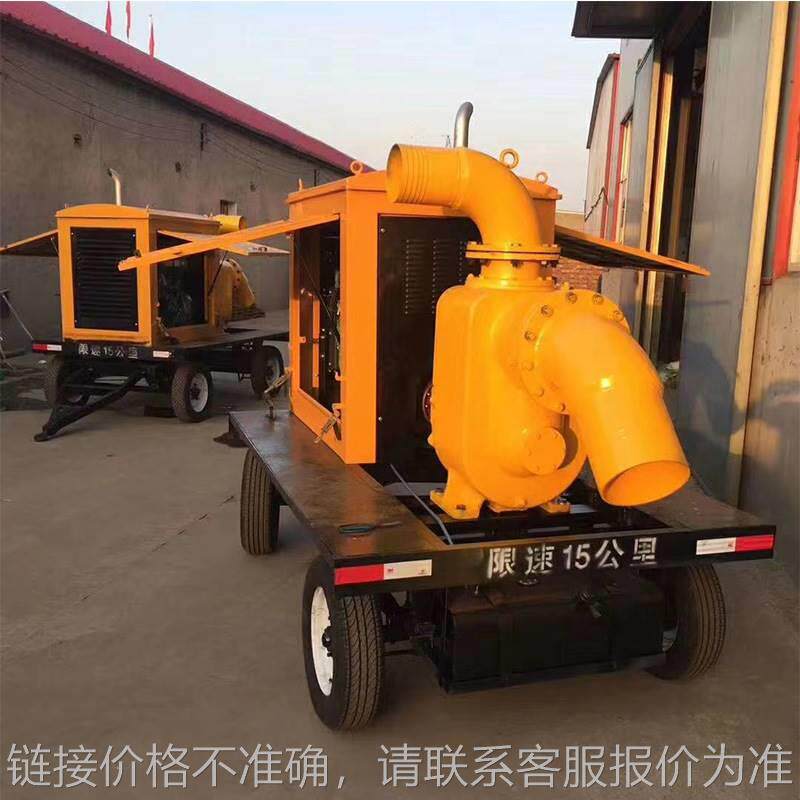 柴油防汛排水泵 车移动式排污抽水市政防洪应急 自吸式排涝泵车