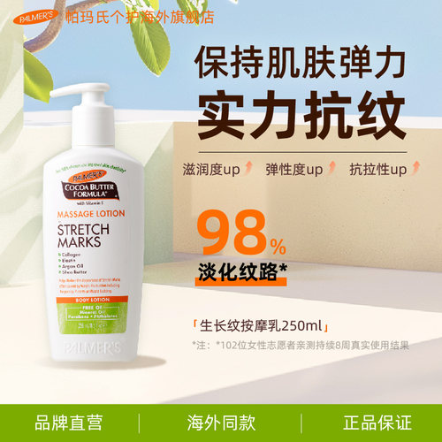 帕玛氏淡化纹路巧克力青草香