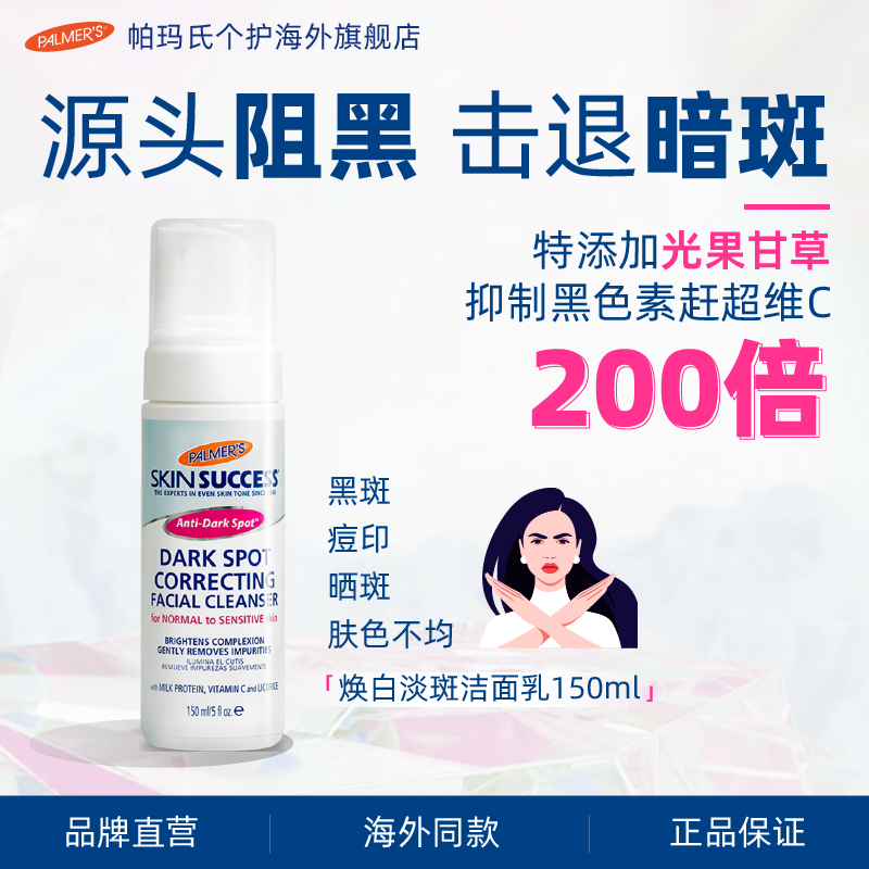 99ѡ3ϵ߻ϴ150ml ºŮ34Ԫ