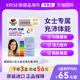 德国双心进口女士复合维生素多维矿物质缓释片30片
