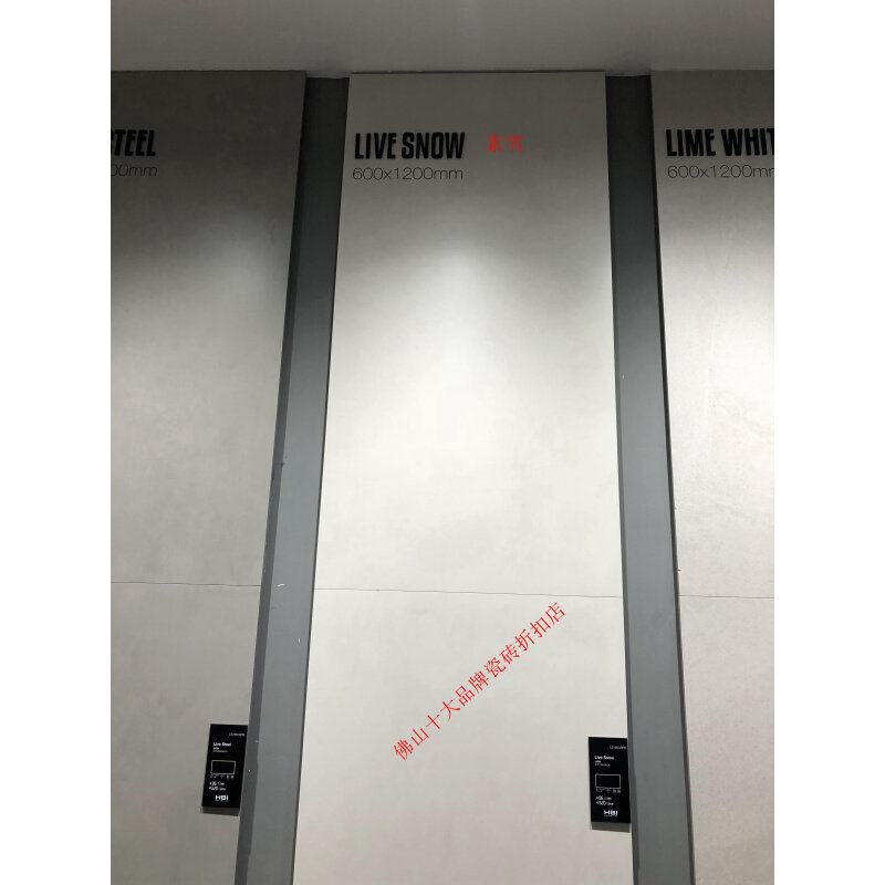 hbi瓷砖素雪lv0n/素月lv2n/素银lv5n/锦雪cr0n/锦月cr2n/锦银cr5n