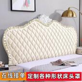 简约半包欧式 床头套罩定做床头罩套弧形半圆不规则异形床头弹力套