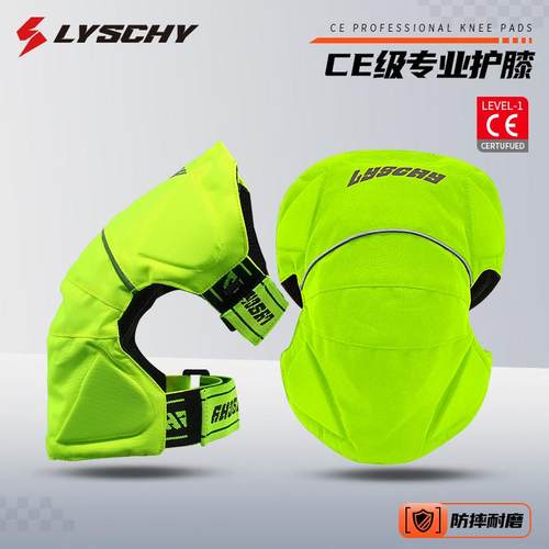 雷翅机车骑行护膝夏季透气CE级护具短款电动车防摔机车越野装备