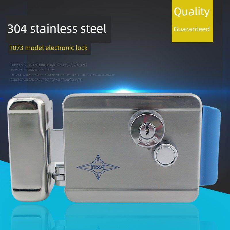 安星304不锈钢电控锁门禁刷卡锁无线遥控锁1073按钮电控锁家用